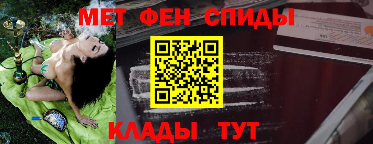 АМФ Premium Магадан
