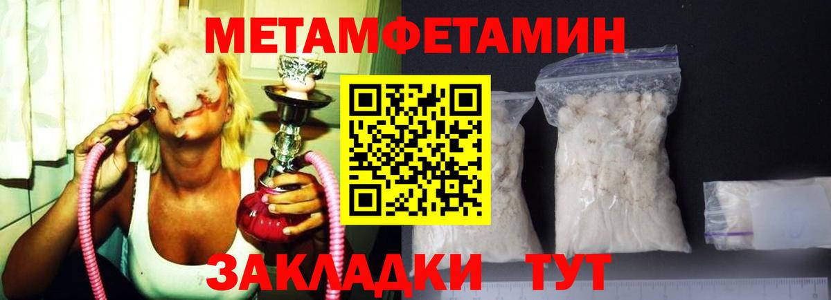 Магадан  KRAKEN рабочий сайт  Вход с VPN  Amphetamine Premium  АМФЕТАМИН 