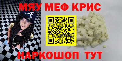 мдпв Бугуруслан