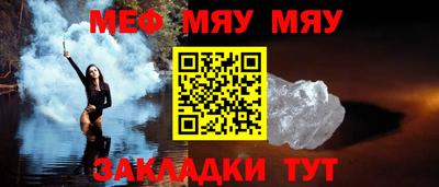 трава Бузулук