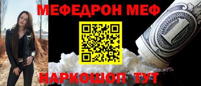 мдпв Бугуруслан