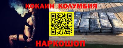 трава Бузулук