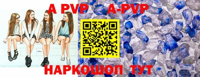 трава Бузулук