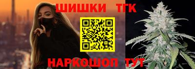 трава Бузулук