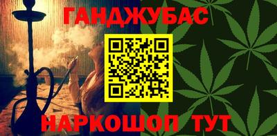 трава Бузулук