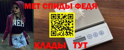мдпв Бугуруслан