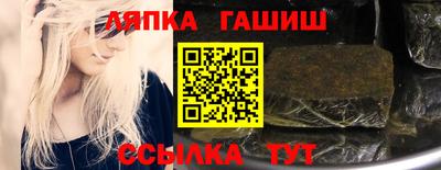 мяу мяу кристалл Ижевск