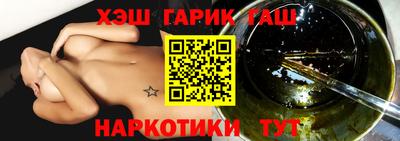 трава Бузулук