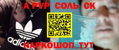 трава Бузулук