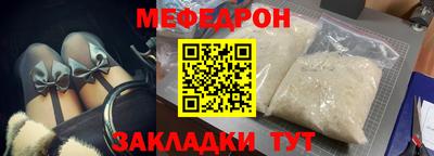 трава Бузулук