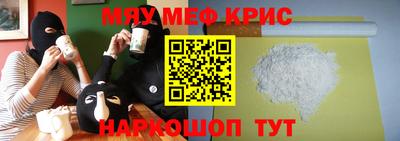 трава Бузулук