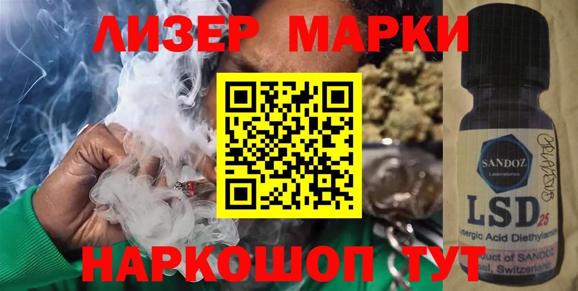 LSD-25 экстази кислота  Вход с VPN  ЛСД экстази ecstasy  Магадан 