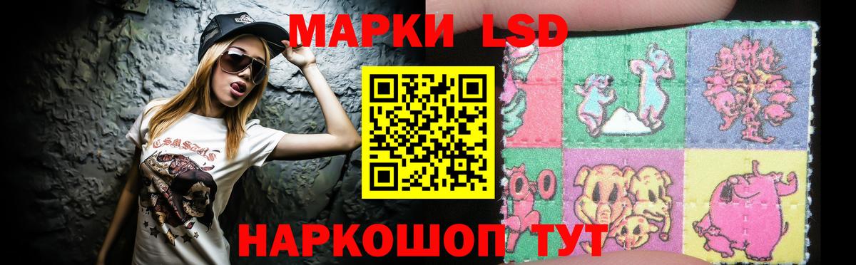Лсд 25 экстази ecstasy Магадан