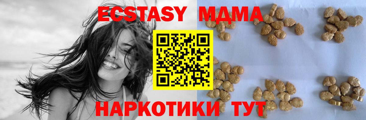 Магадан  MDMA VHQ  Вход с VPN  МДМА кристаллы 