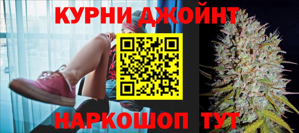Магадан  Марихуана ГИДРОПОН  Вход с VPN  Каннабис гибрид 